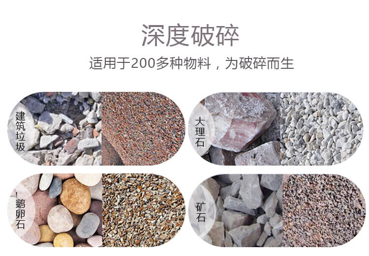 适应于200余种物料