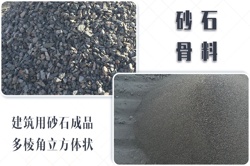 砂石生产线中整形机是什么设备？多少钱一台？
