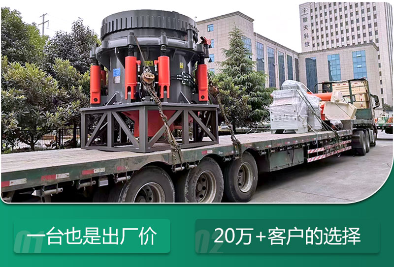 投资一条时产1000吨碎石生产线价格多少？设备配置方案分享
