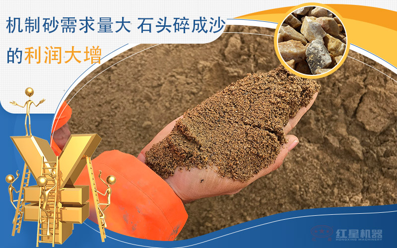 河卵石制沙划算吗？河卵石制沙机出来的沙商混站能用吗？